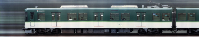 keihan13000b_01_13032.jpg